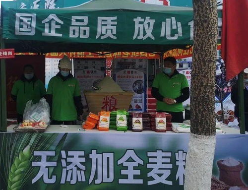 红色旗帜高高飘扬在鹤岗早市 ——鹤矿保健食品公司的独特风景线