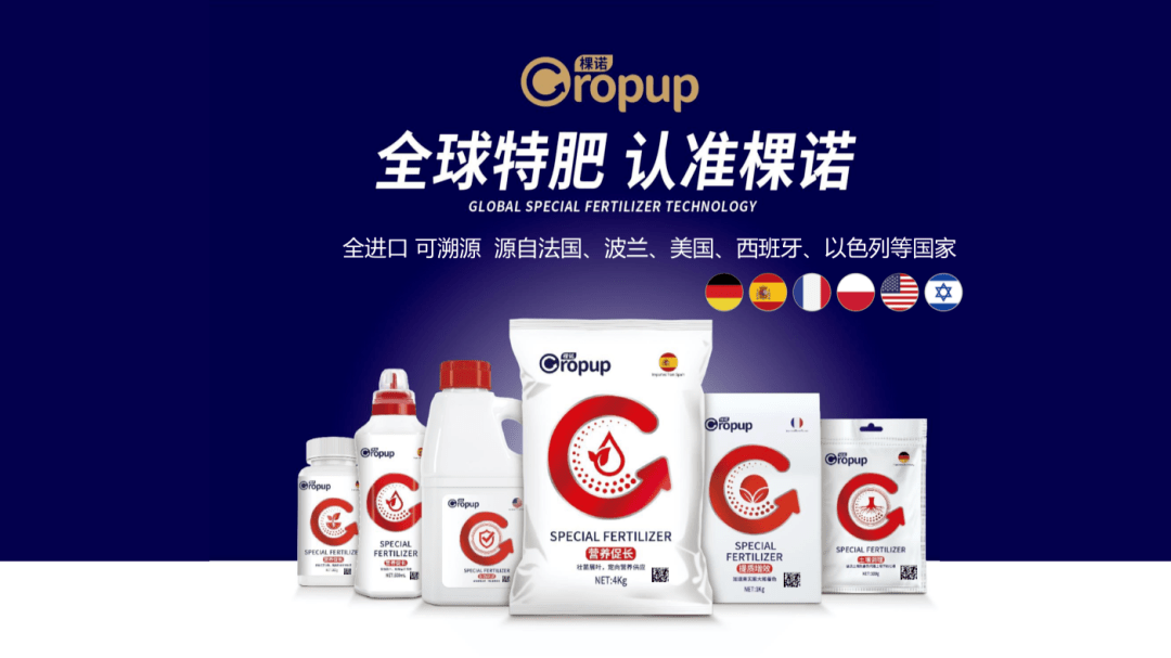 特肥市场爆发前夜，云图控股剑指品质农业——专访云图控股副总裁阚夕国